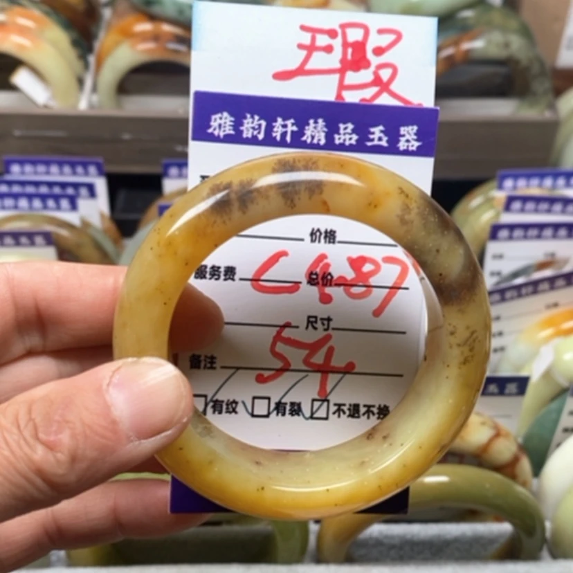 【闪购商品】蛇纹石玉手镯未镶嵌