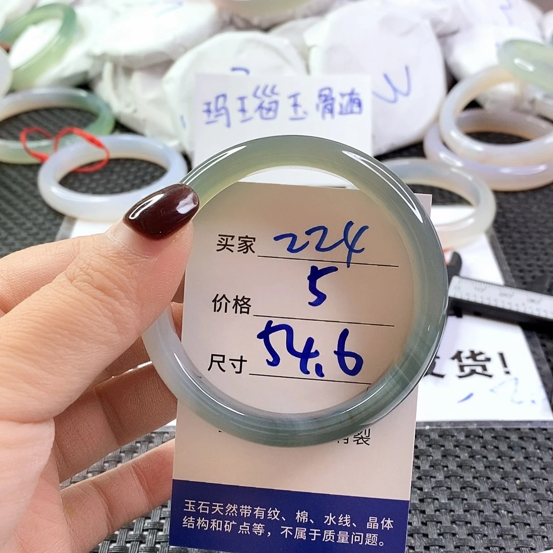 手镯玛瑙/玉髓未镶嵌224