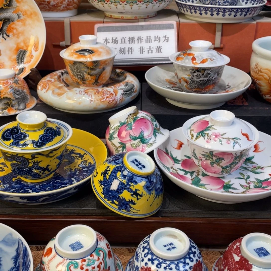 景德镇手绘瓷器茶器