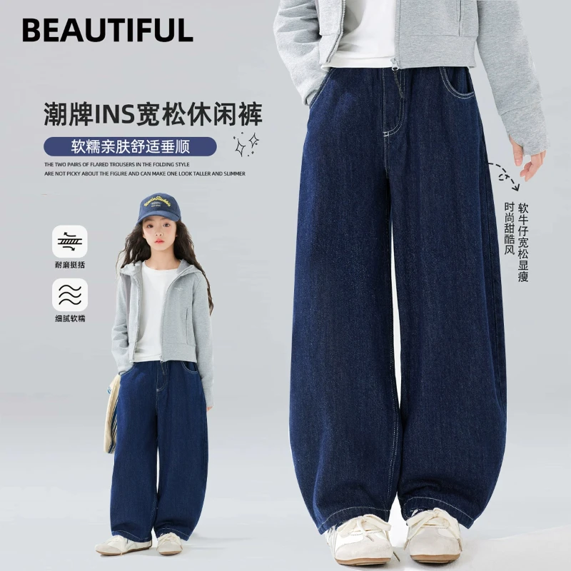 女童牛仔裤加绒冬季阔腿儿童2025新款冬装大童洋气宽松弯刀裤子12