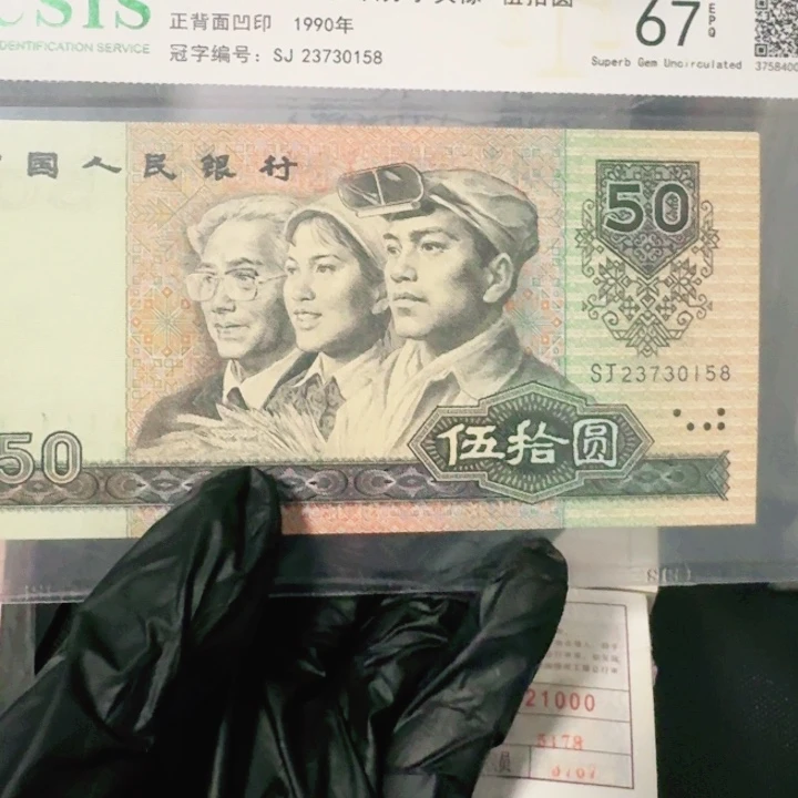 大*Uutt两捆0001捆货一捆一捆一捆