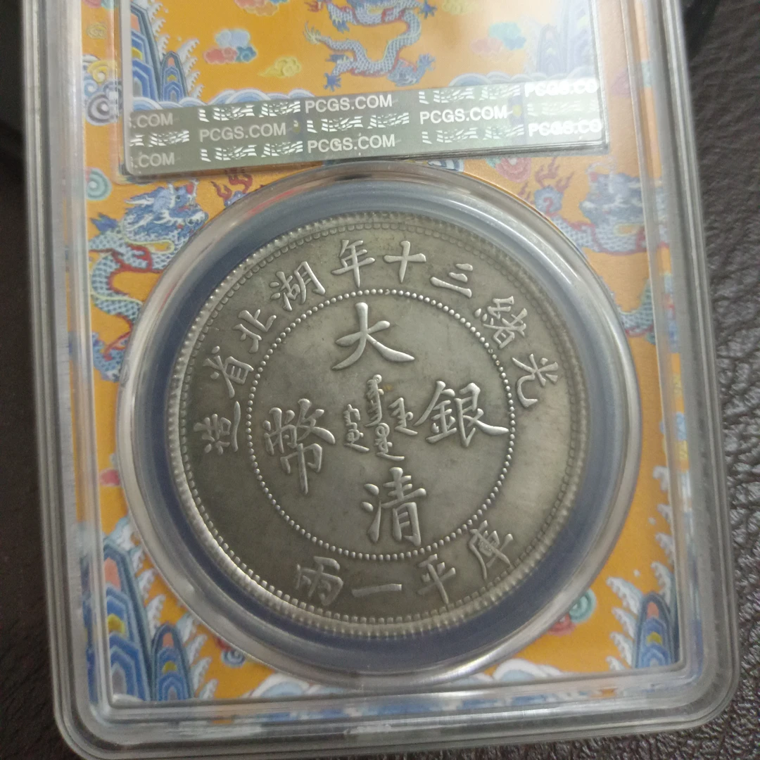 （梦宝源）复古   湖北一两精选手工摆件复古现代工艺品仿古摆件