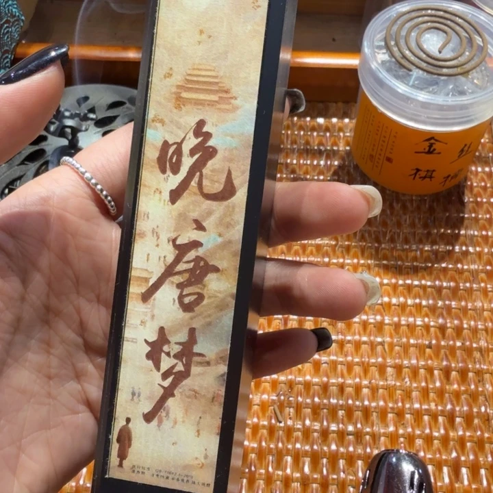 陋室香铺闪购专用链接