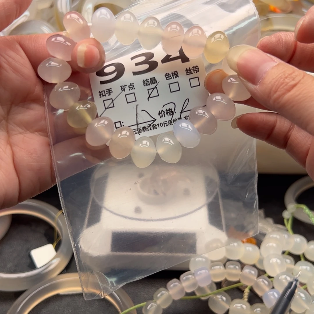 玛瑙/玉髓手镯未镶嵌934