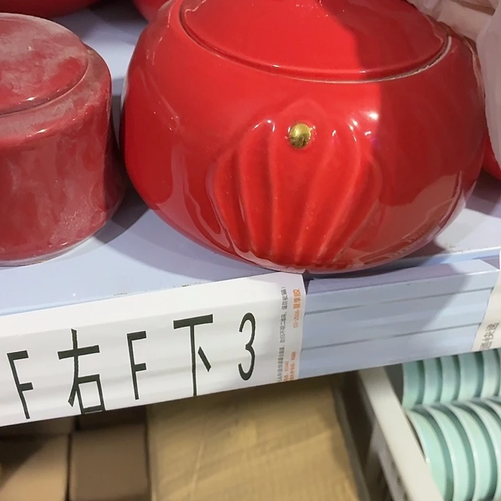 茶具微暇，介意勿拍
