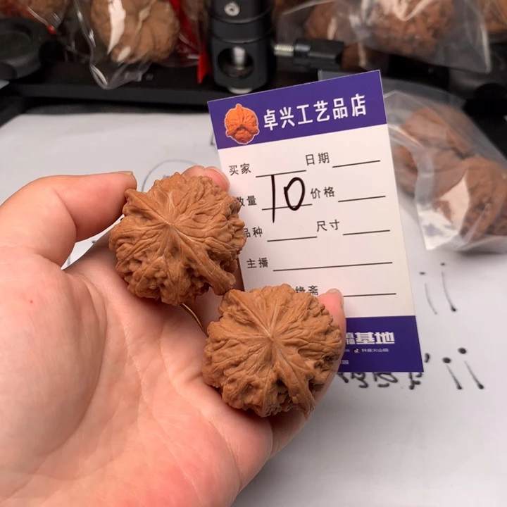 吊坠文玩核桃10凹底