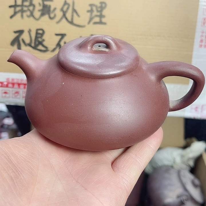 紫砂茶壶宜兴紫砂壶瑕疵