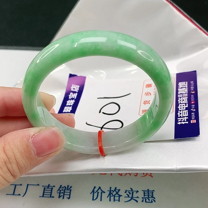 未镶嵌手镯翡翠翡翠