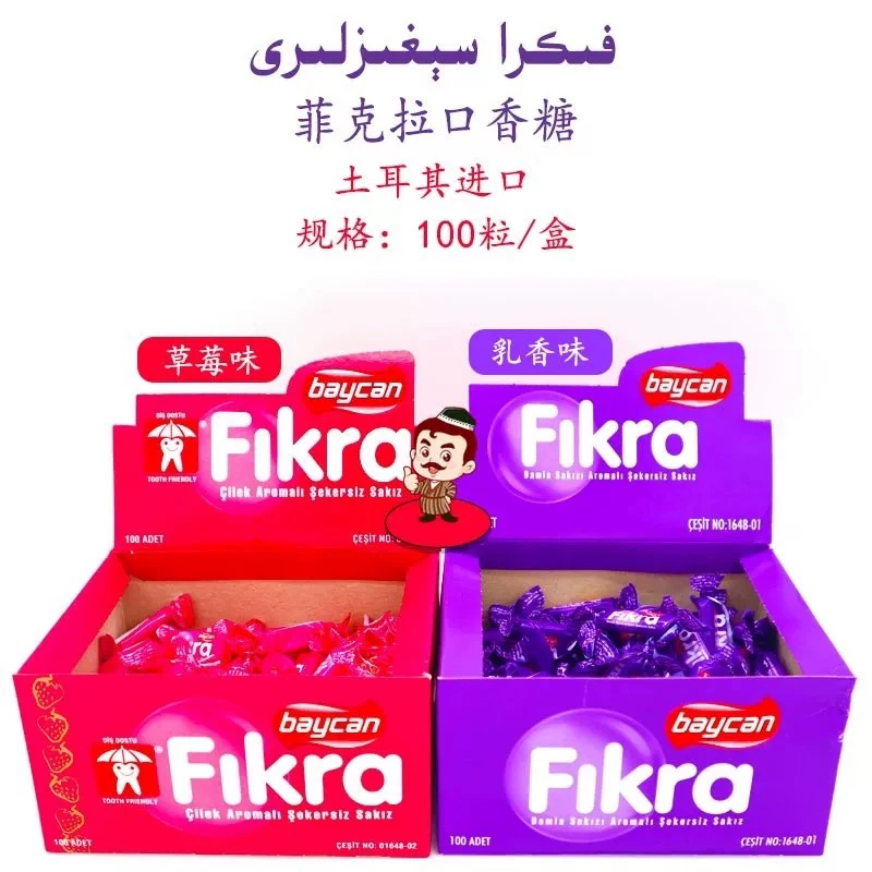 Fikra 无糖口香糖