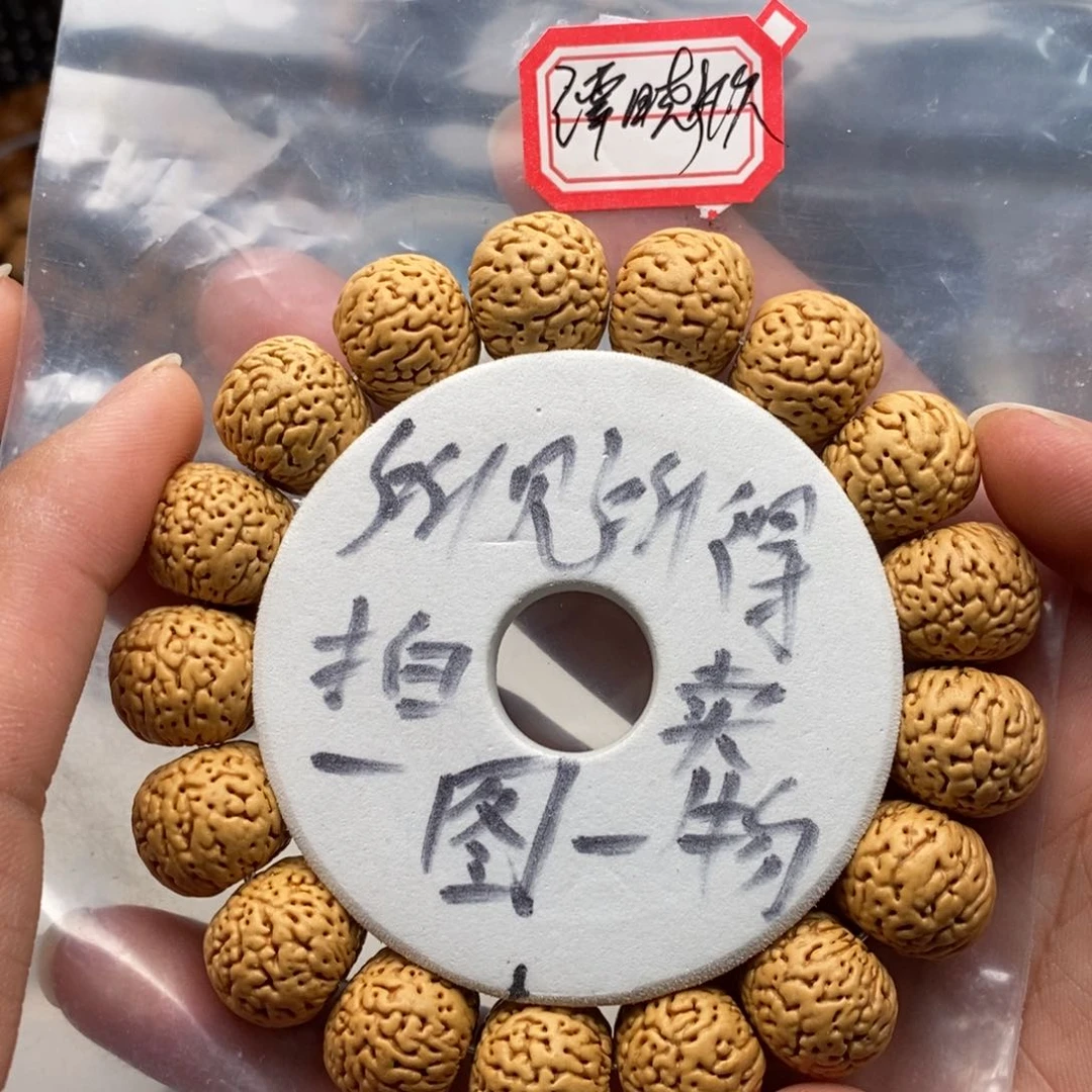 文玩核桃手串谭****心桃核手串