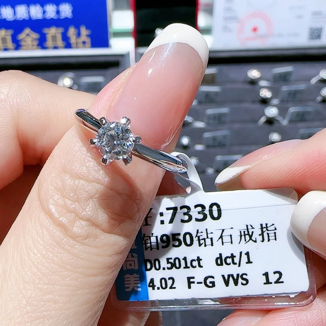 铂Pt950镶嵌戒指/指环钻石