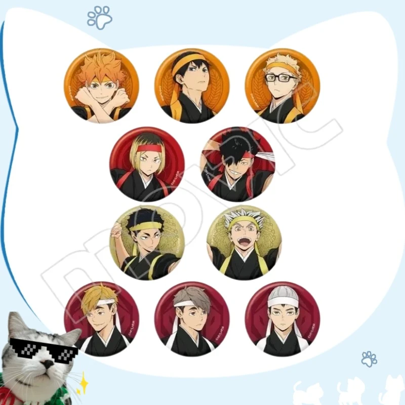 【日谷正版】排球少年 旧/新应援 浮雕 换底 吧唧徽章56mm