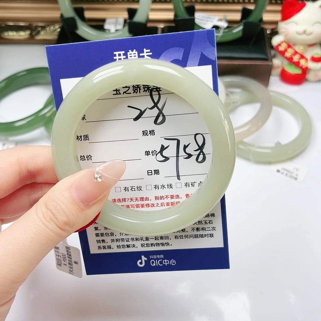 未镶嵌手镯和田玉