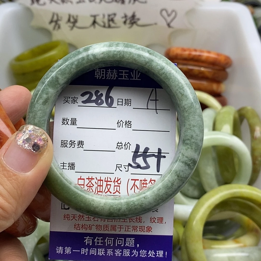未镶嵌蛇纹石玉手镯