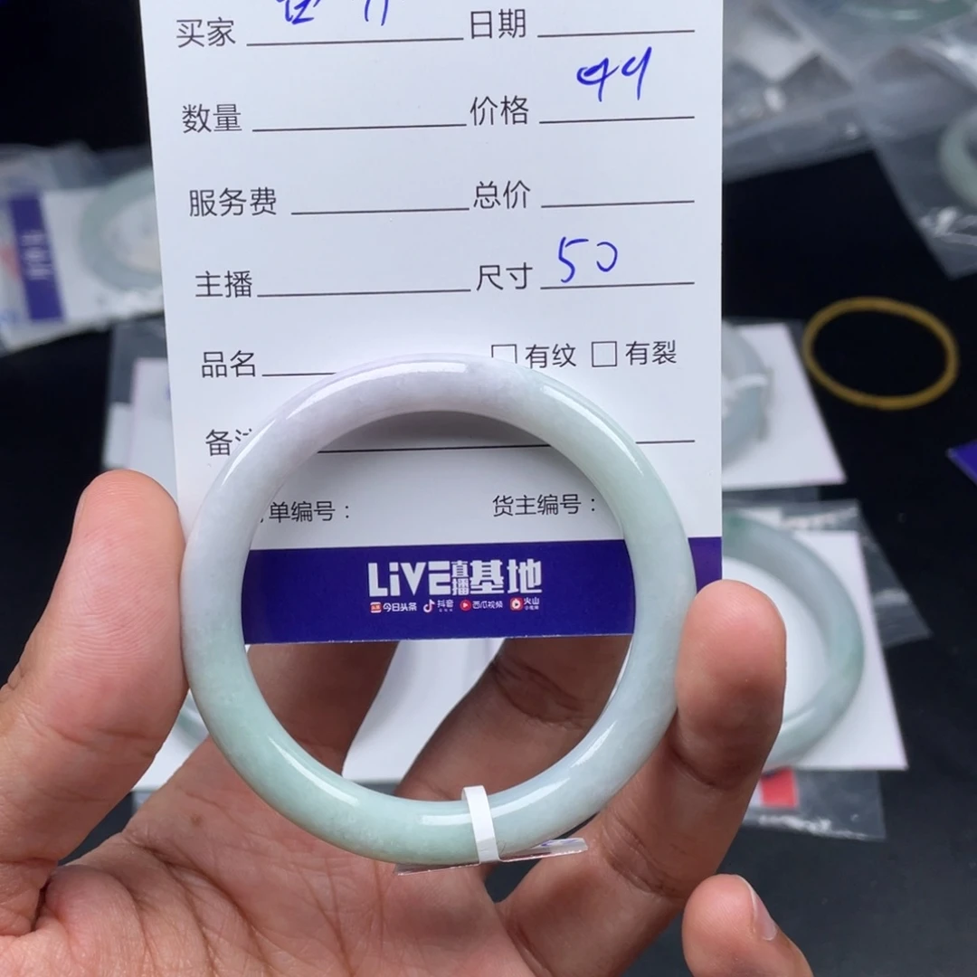 翡翠手镯未镶嵌手镯
