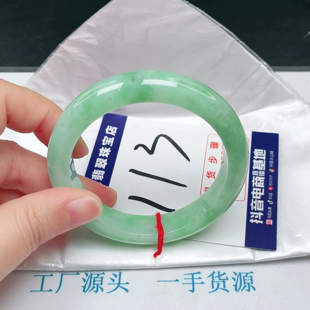未镶嵌手镯翡翠57