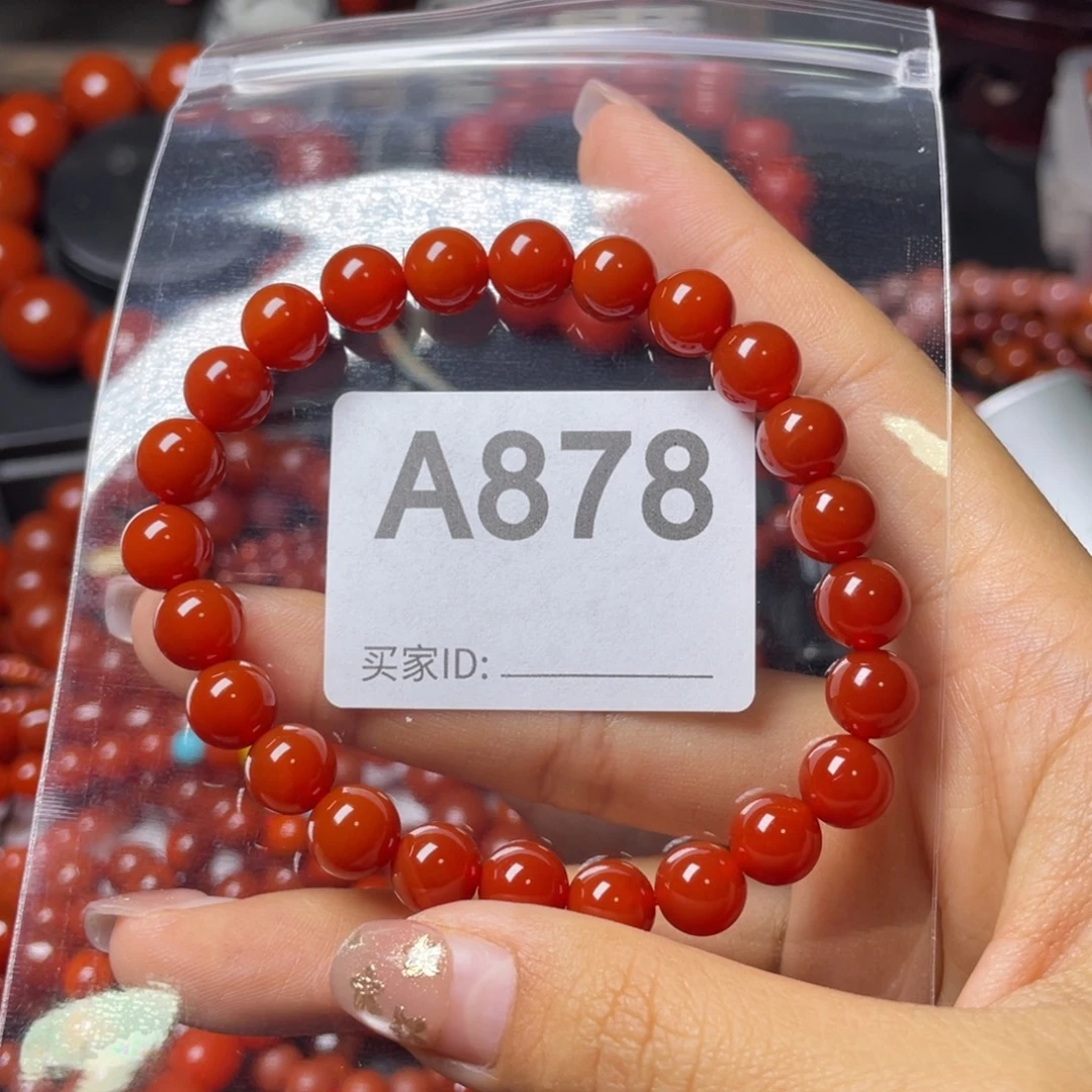 ට***南红玛瑙未镶嵌手链