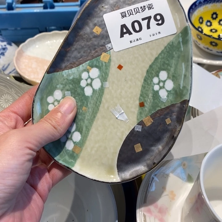 杨***青哈哈哈哈哈哈哈哈