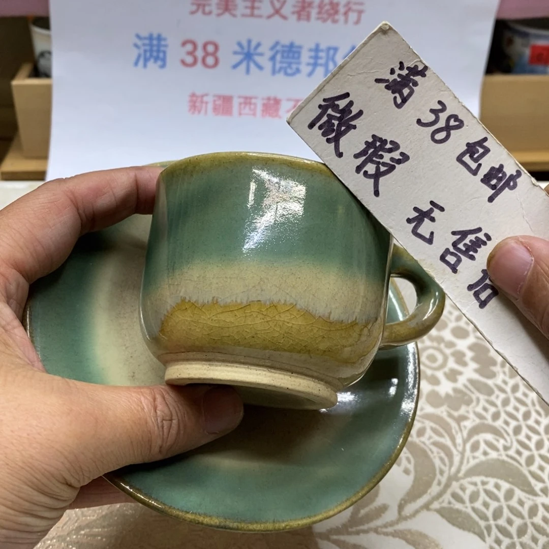 杯哈哈哈哈哈哈哈哈