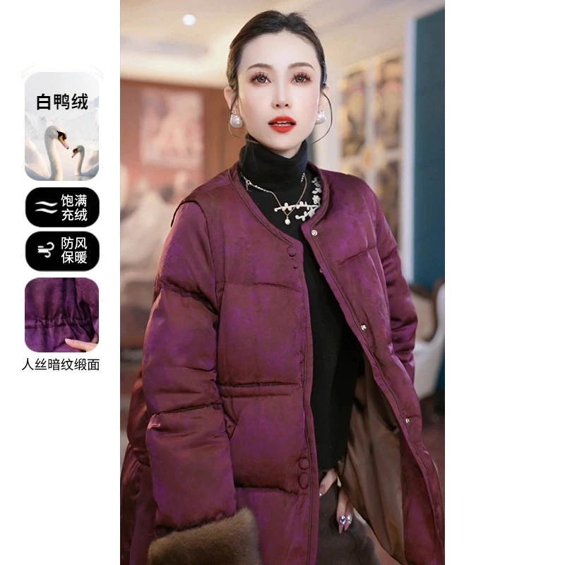 罗蒙年轻妈妈冬装加厚鸭绒外套气质新中式羽绒服女装时尚保暖上衣