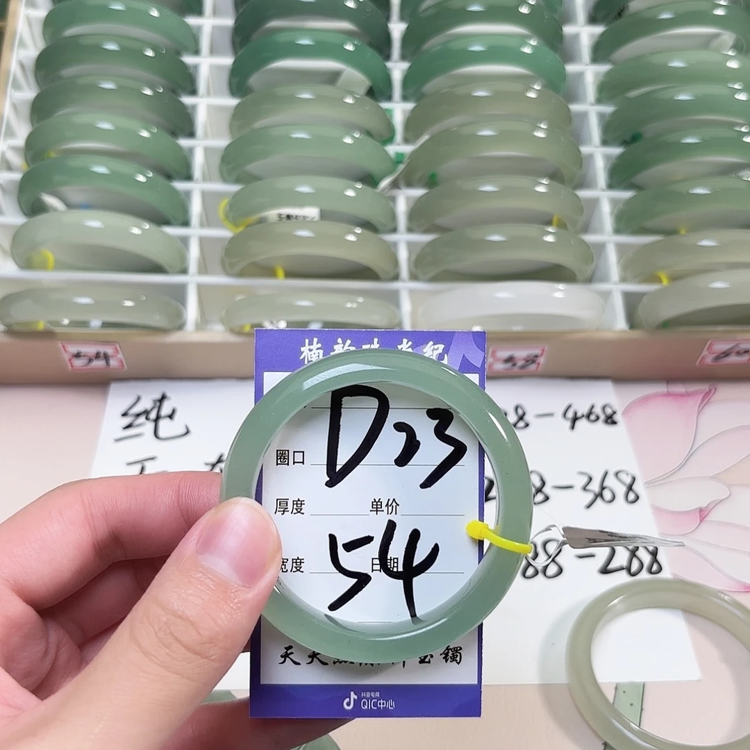 未镶嵌手镯石英质玉