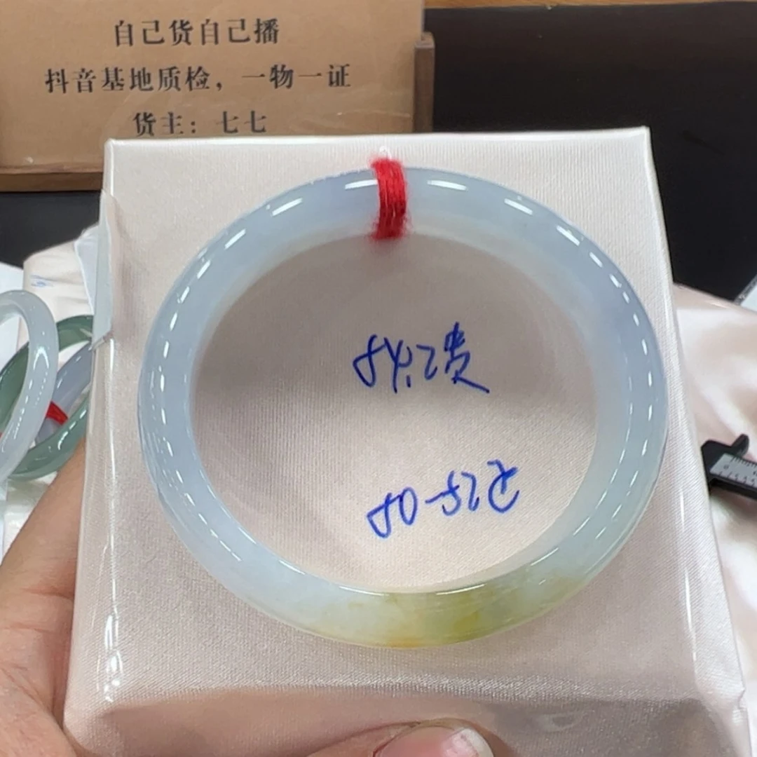 【闪购商品】翡翠手镯未镶嵌翡翠