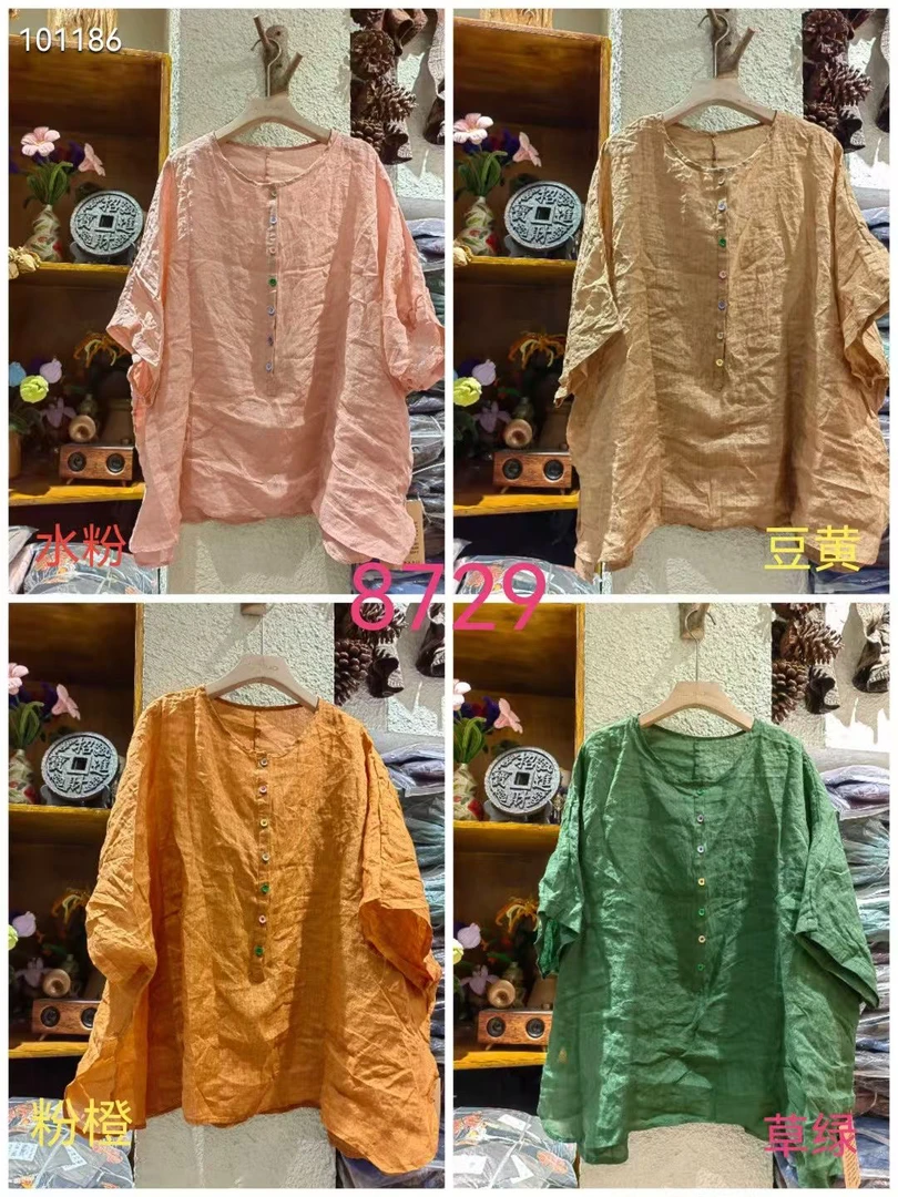 素喜苎麻提花七彩奶酪扣上衣文艺简约防晒小衫百搭短款t恤