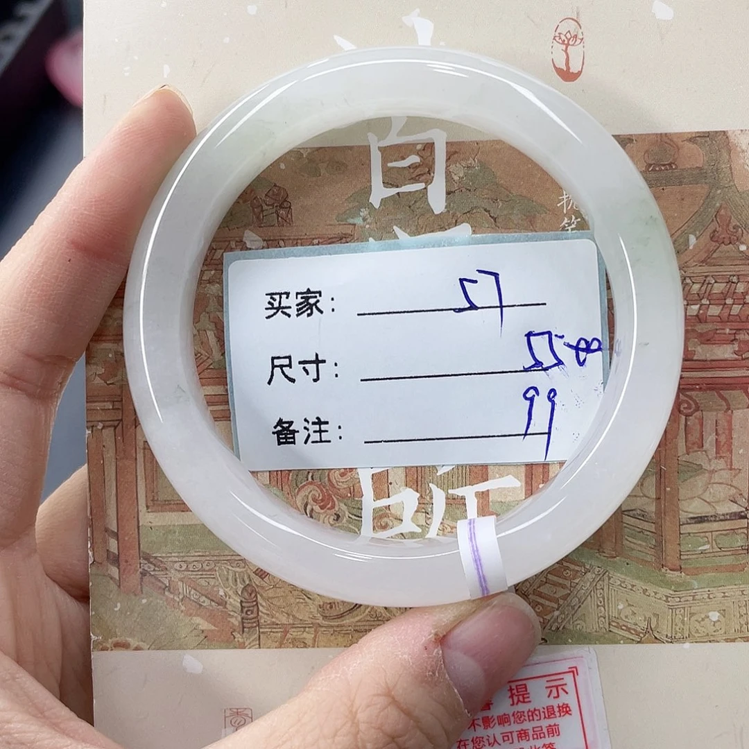 石英质玉未镶嵌手镯