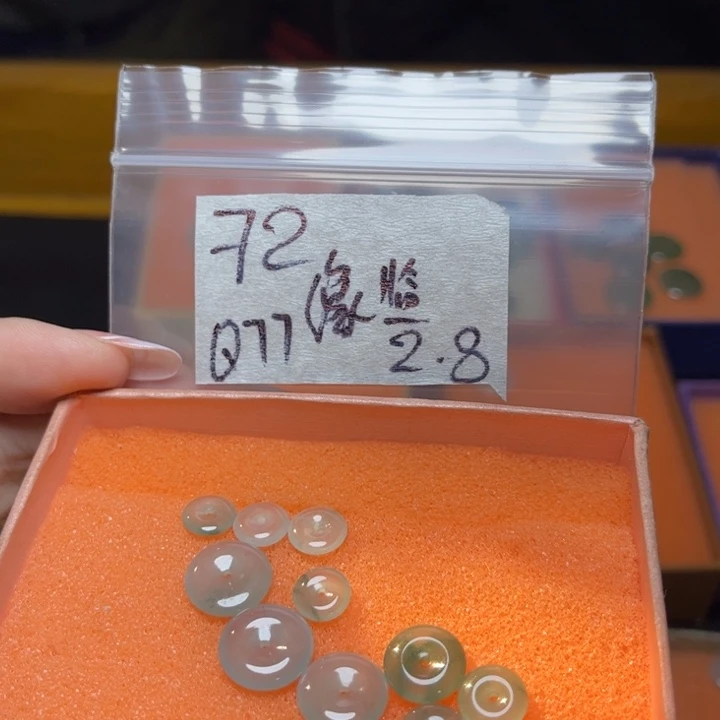 定制翡翠未镶嵌缘*不