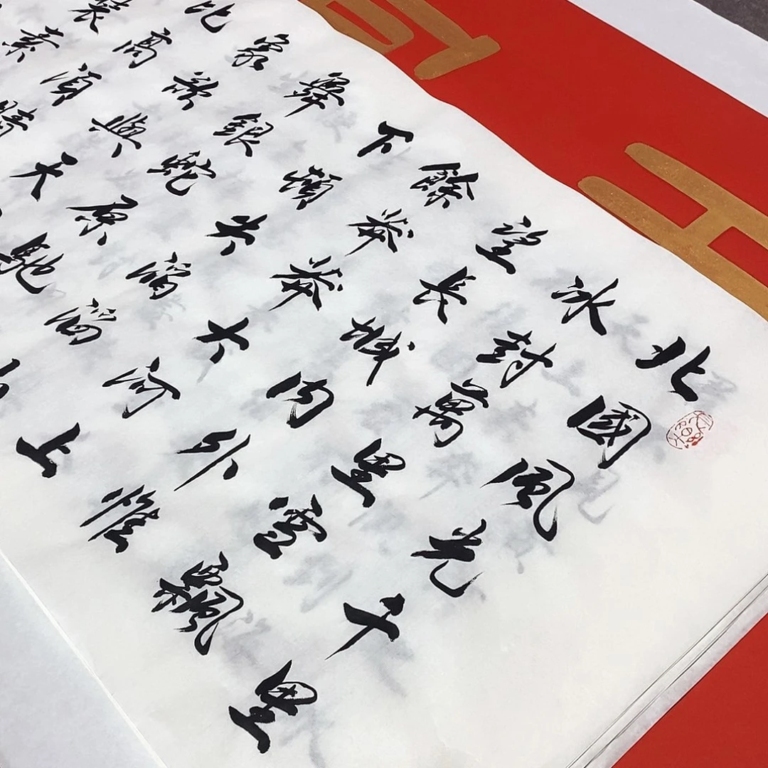 书法北国杜江老师1111