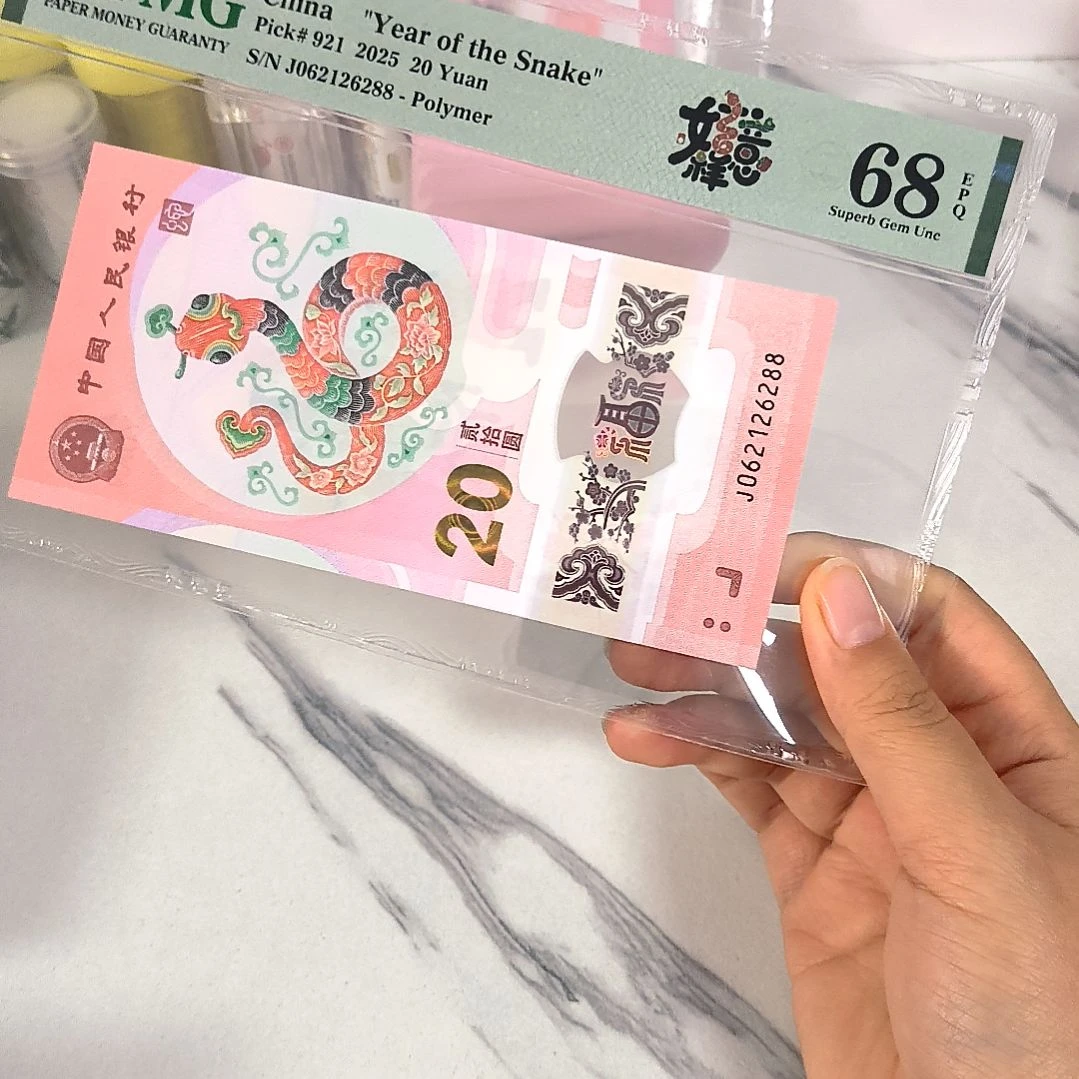 塑料062126288 满号朦胧尾88，，，，