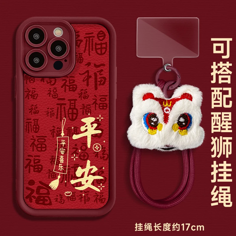 适用于苹果16华为OPPO小米VIVO高颜值潮流皮纹LJ阶梯手机壳AA0626