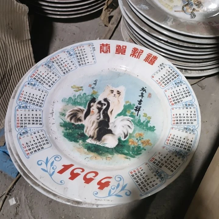 摆件陶瓷盘子碗啥都有