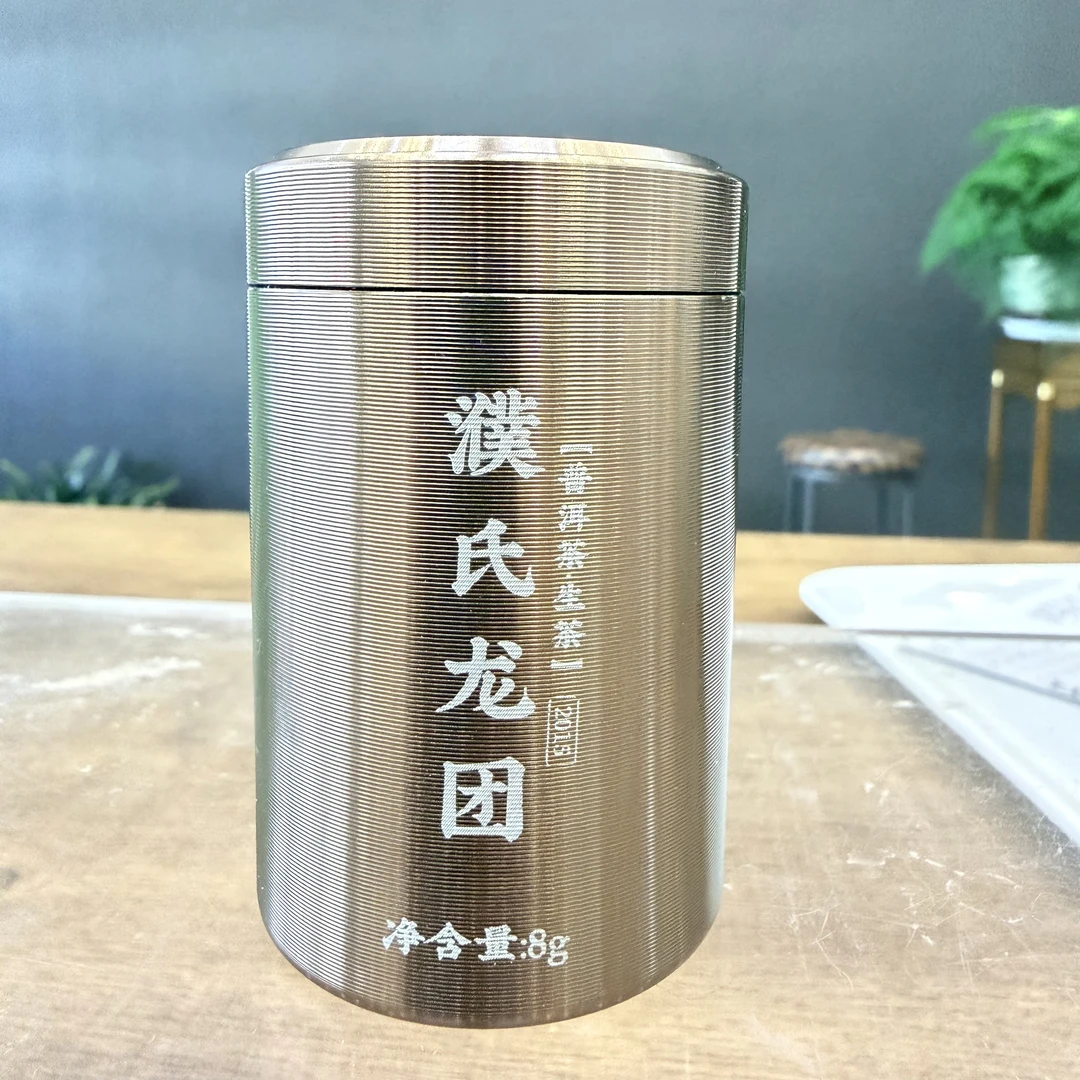 【丽娅严选】濮氏龙团普洱生茶8g