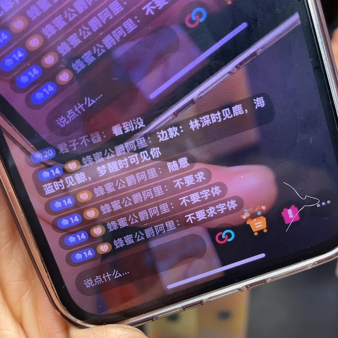 昌化石印石蜂****里这个点就不应该