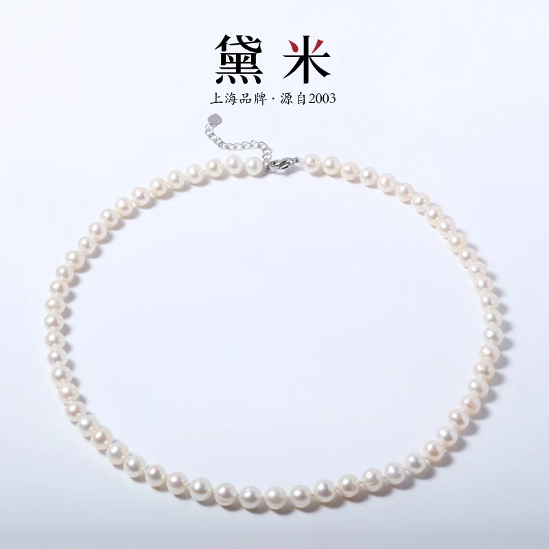 【黛米】YF1656秋水 淡水珍珠项链 7-8mm白色