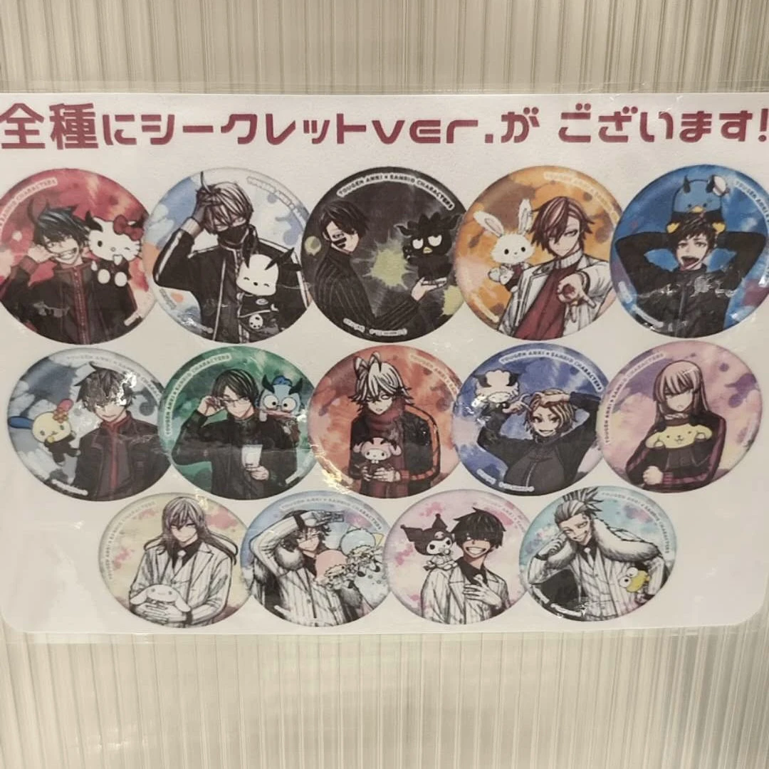 桃源暗鬼三丽鸥 吧唧 几率闪徽章