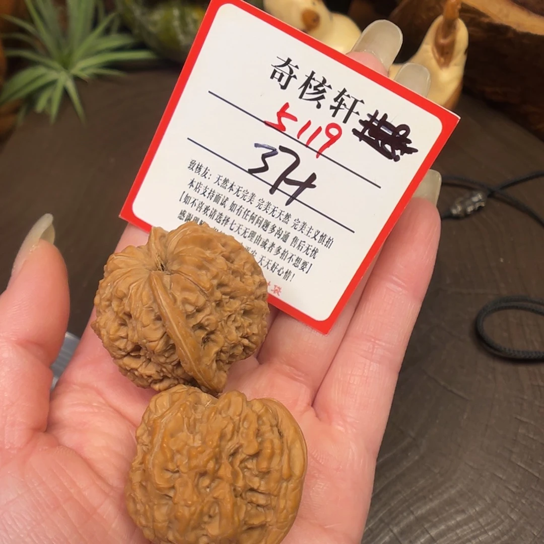 吊坠文玩核桃福利龙洞裕5119