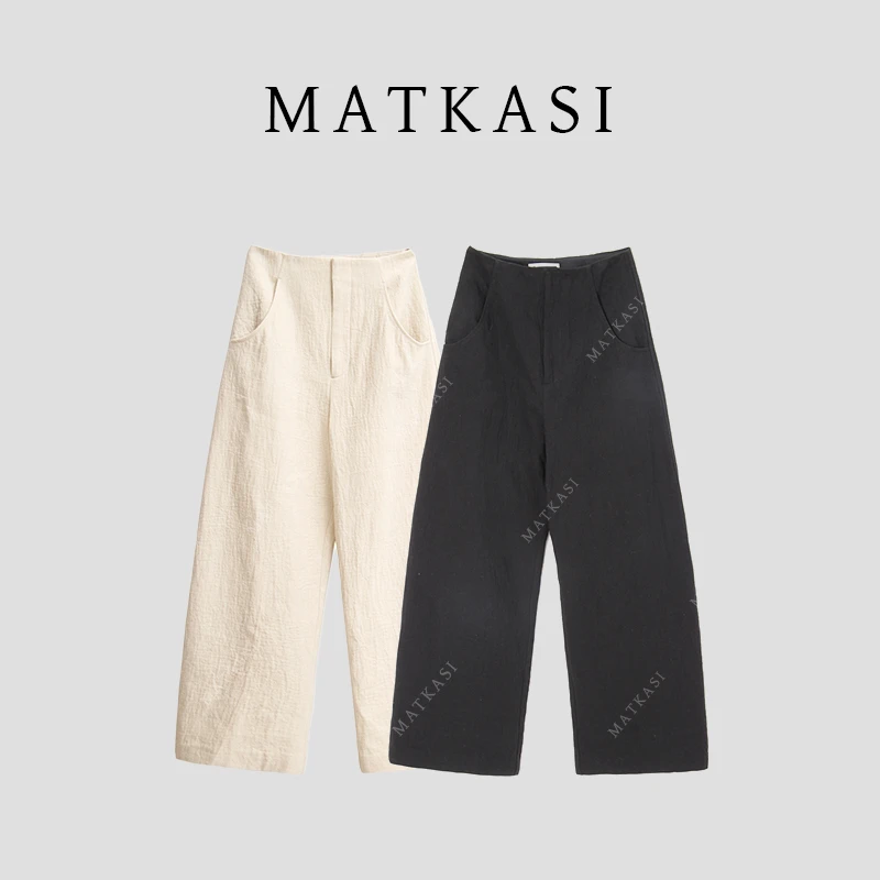MATKASI 肌理感纯棉质感百搭显瘦直筒休闲裤
