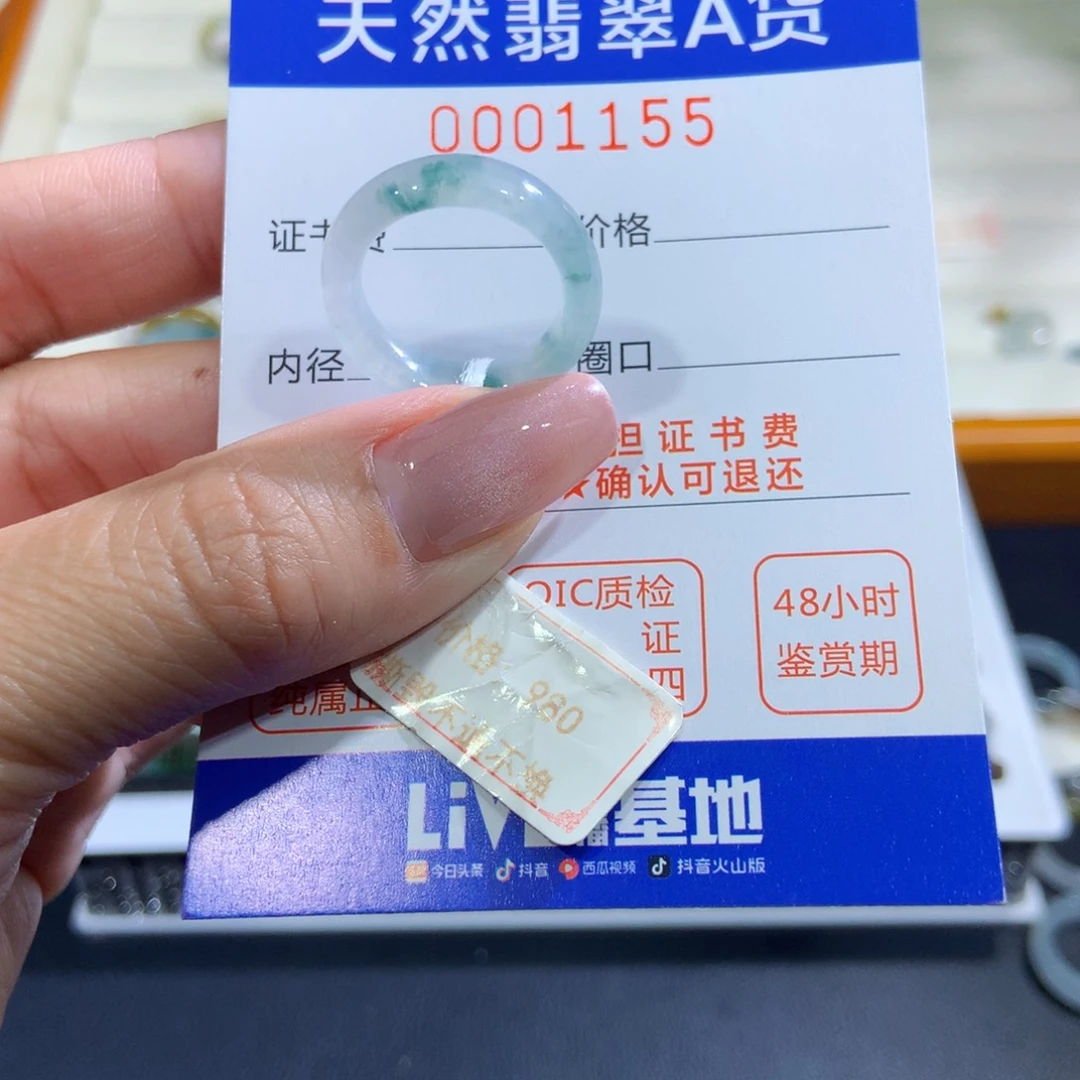 未镶嵌戒指翡翠翡翠