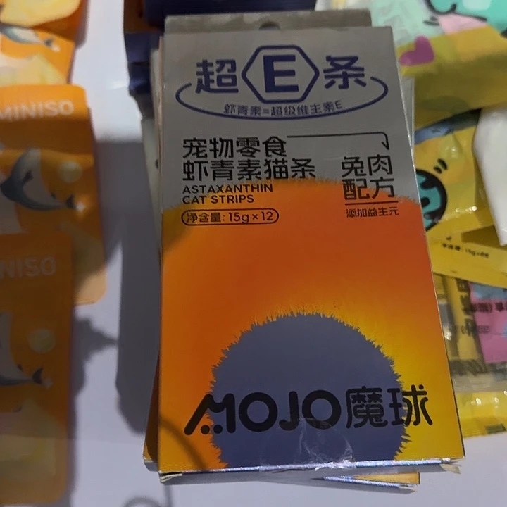 仓储折扣临期破损不退不换看好再拍