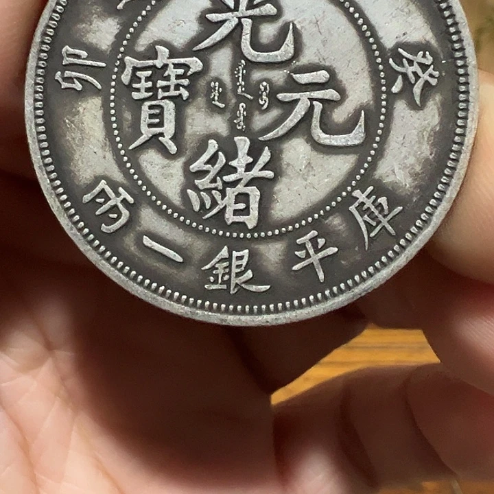 （一家臻藏）可吸翻可吹响龙洋工艺品 精选摆件