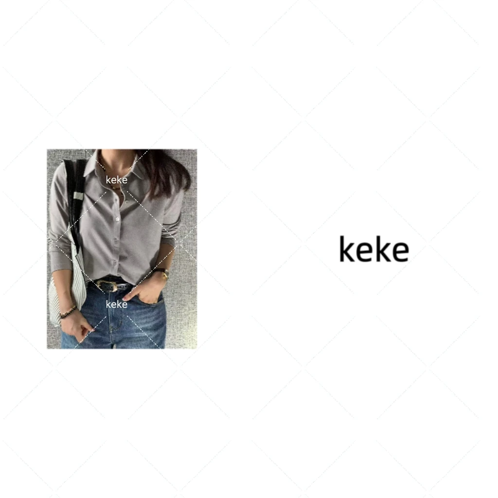 【Keke甄选好物】“渠道单”定制轻奢百搭宽松显瘦秋冬衬衫上衣