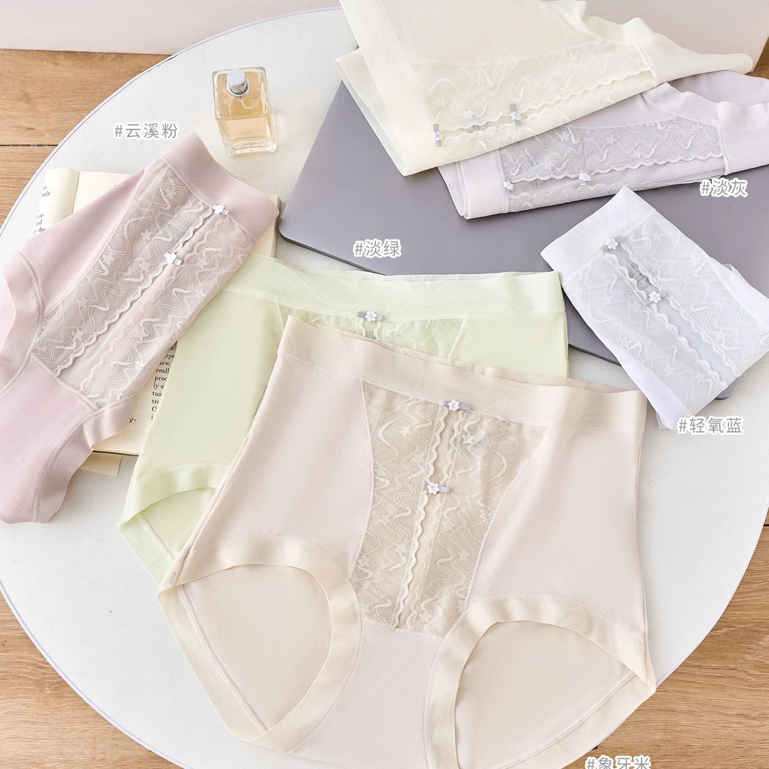 女士高腰莫代尔舒适透气无痕包臀亲肤内裤