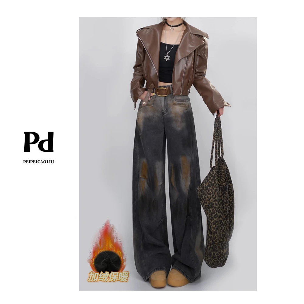 PPEI·【焦糖暖棕】6006秋冬新款做旧复古阔腿裤显瘦高街直筒牛仔裤