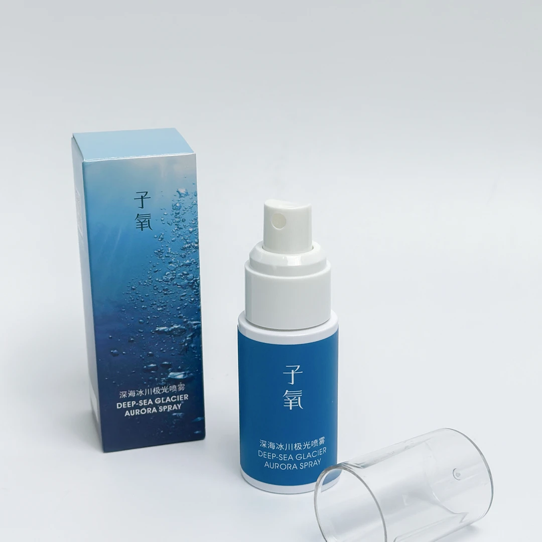 （小瓶）子氧深海冰川极光喷雾