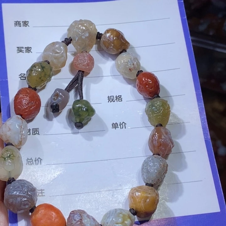 玛瑙/玉髓珠宝半成品未镶嵌