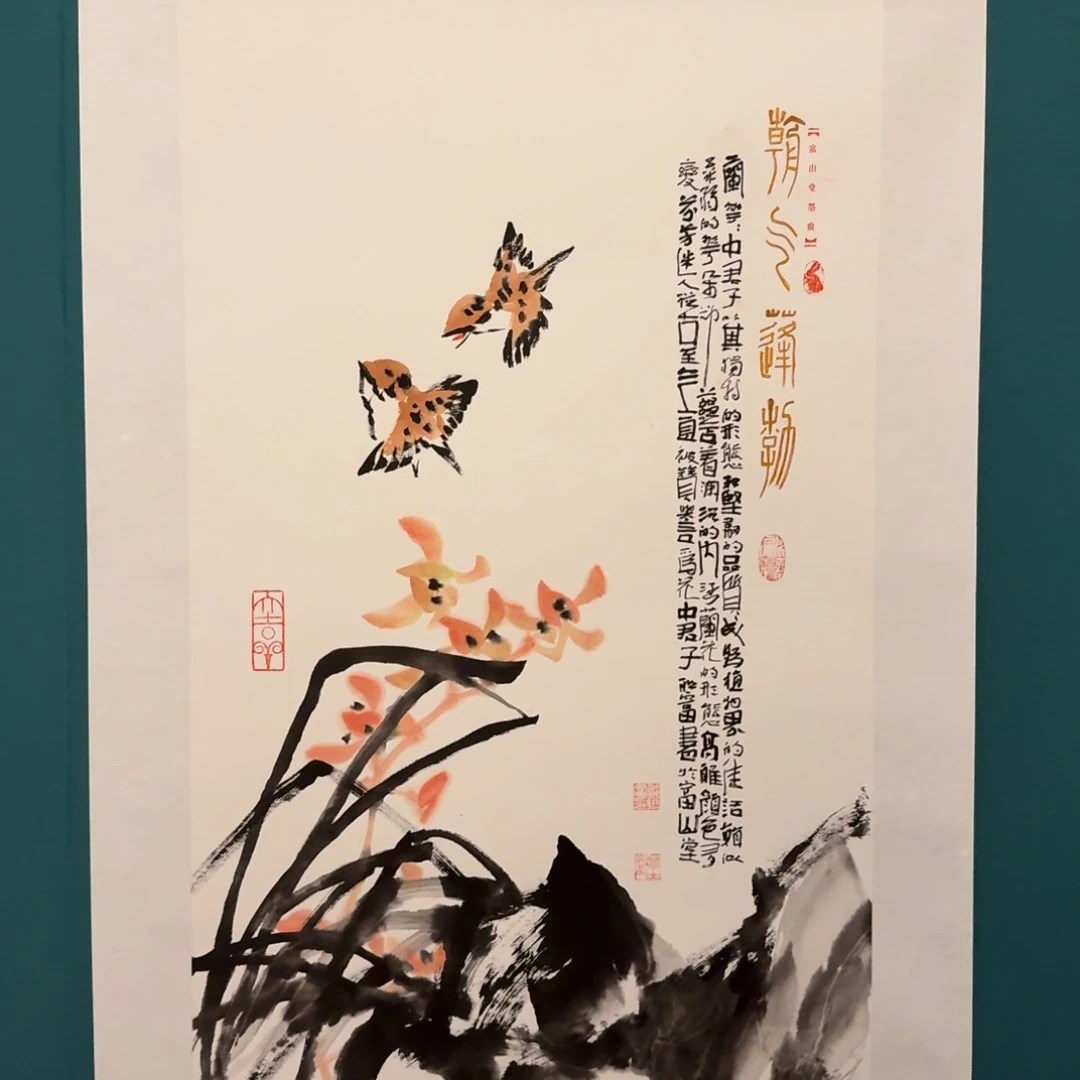 国画邹老师作品画作