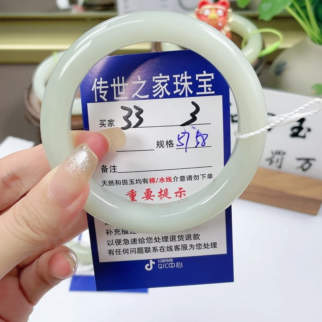 【闪购商品】未镶嵌手镯和田玉