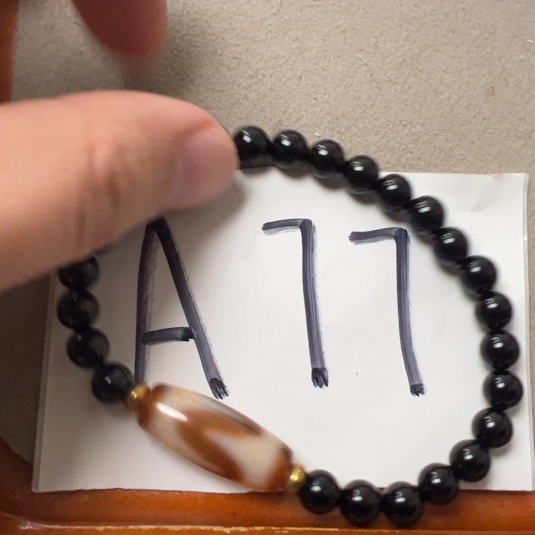 玛瑙/玉髓未镶嵌1微瑕带石纹特价处理品